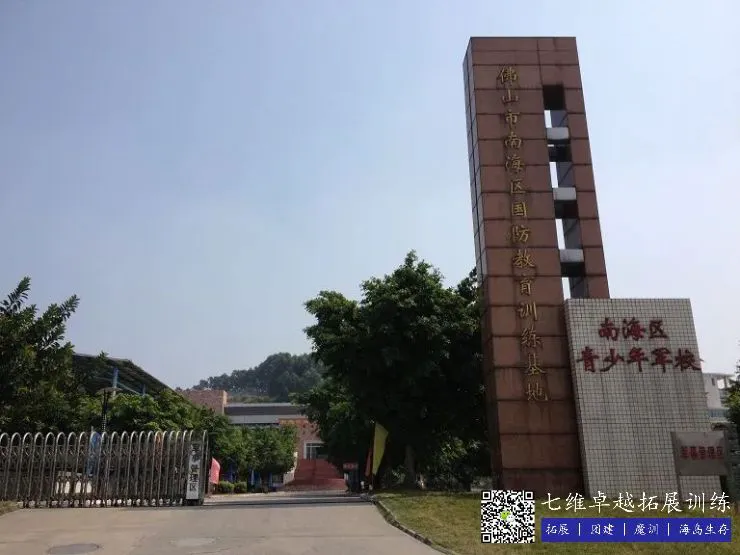 如何制定智能篮球训练计划_2